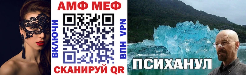 Amphetamine 98%  где найти наркотики  Шуя 