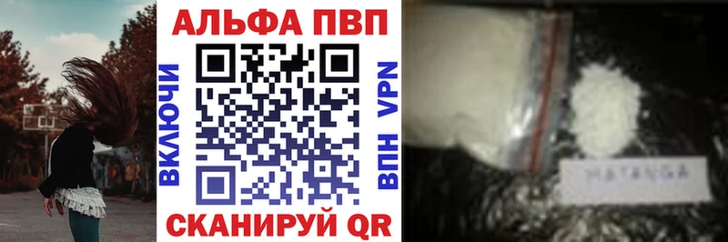 omg рабочий сайт  Шуя  Alfa_PVP кристаллы 