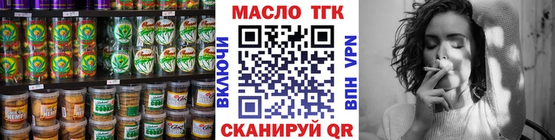 Canna-Cookies конопля  shop клад  Шуя  где можно купить  