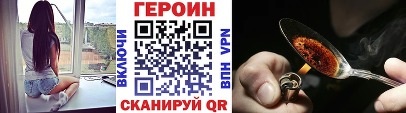 Героин белый  как найти   Шуя 