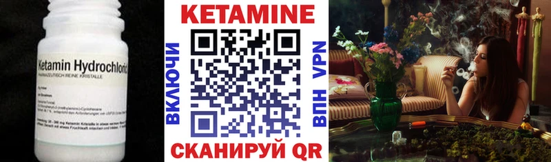 Кетамин ketamine  KRAKEN вход  Шуя 