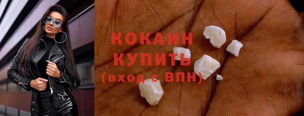 кристаллы Костерёво