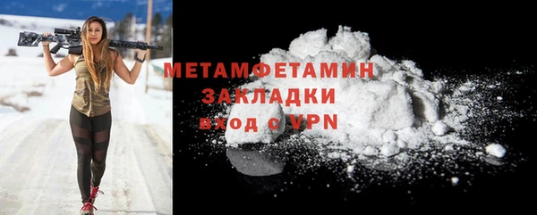 меф Коряжма