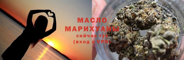 кристаллы Костерёво
