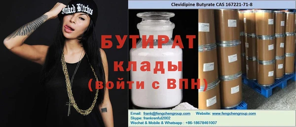 меф Коряжма