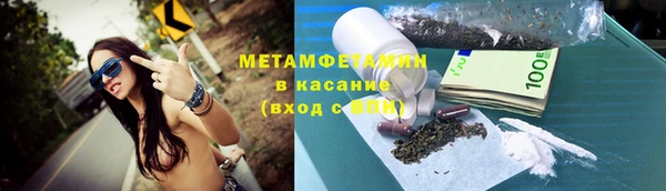 кристаллы Костерёво