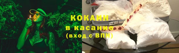 кристаллы Костерёво