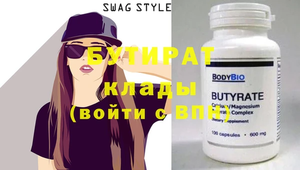 меф Коряжма