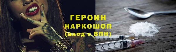 тгк Корсаков