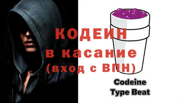 кристаллы Костерёво