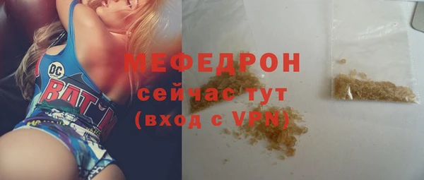 кристаллы Костерёво