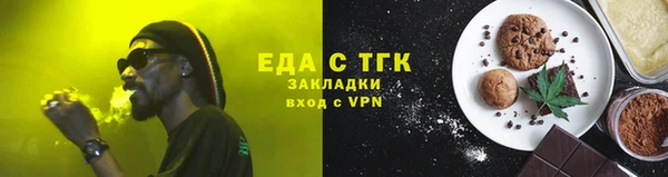 меф Коряжма