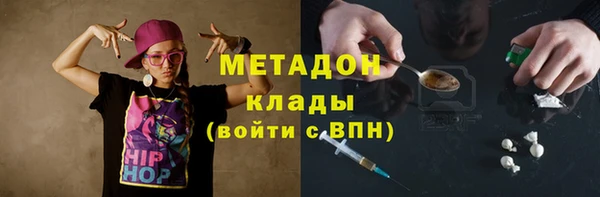 кристаллы Костерёво
