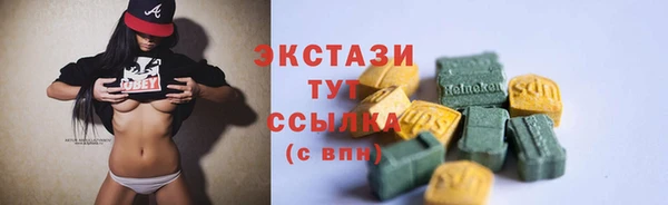 кристаллы Костерёво