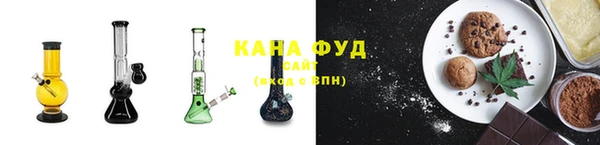 кристаллы Костерёво