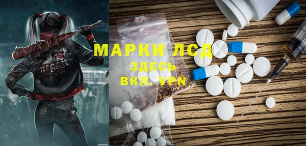 меф Коряжма