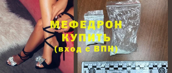кристаллы Костерёво