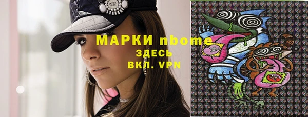 меф Коряжма