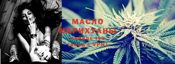 кристаллы Костерёво
