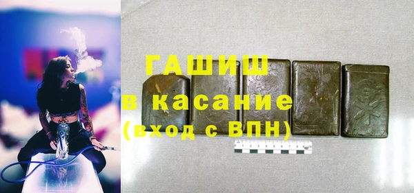 кристаллы Костерёво