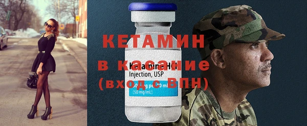 кристаллы Костерёво