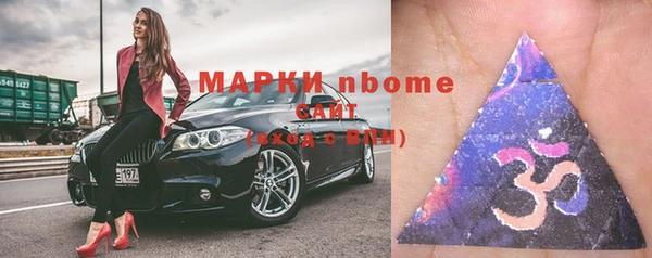 меф Коряжма