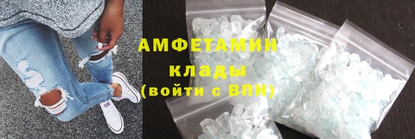 кристаллы Костерёво