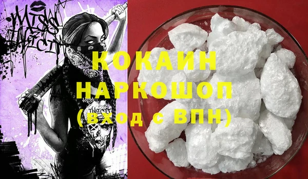 кристаллы Костерёво
