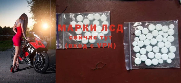 кристаллы Костерёво