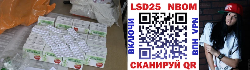 ЛСД экстази кислота  купить   Шуя 