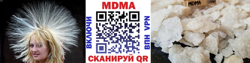 ссылка на мегу онион  Шуя  MDMA кристаллы 