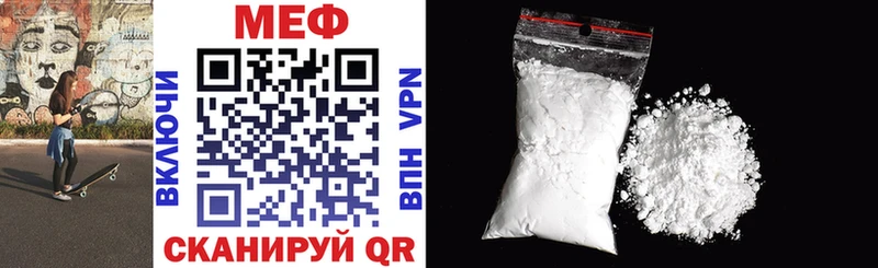 сайты даркнета телеграм  omg ссылки  Шуя  МЕФ 4 MMC 