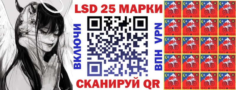 Наркотические марки 1,8мг  mega как войти  Шуя 